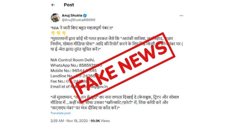 Apakah NIA mengeluarkan nomor hotline untuk melaporkan aktivitas Muslim yang mencurigakan? Pemeriksaan fakta menemukan pesan viral itu palsu