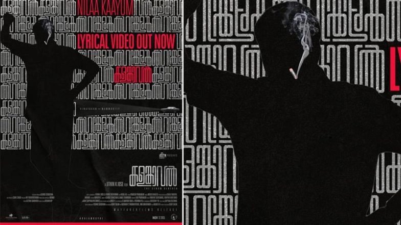 Lagu ‘Kalamkaval’ ‘Nilaa Kaayum’: Film Mammootty dan Vinayakan mengungkap lagu Sindhu Delson yang menarik (Tonton Video)